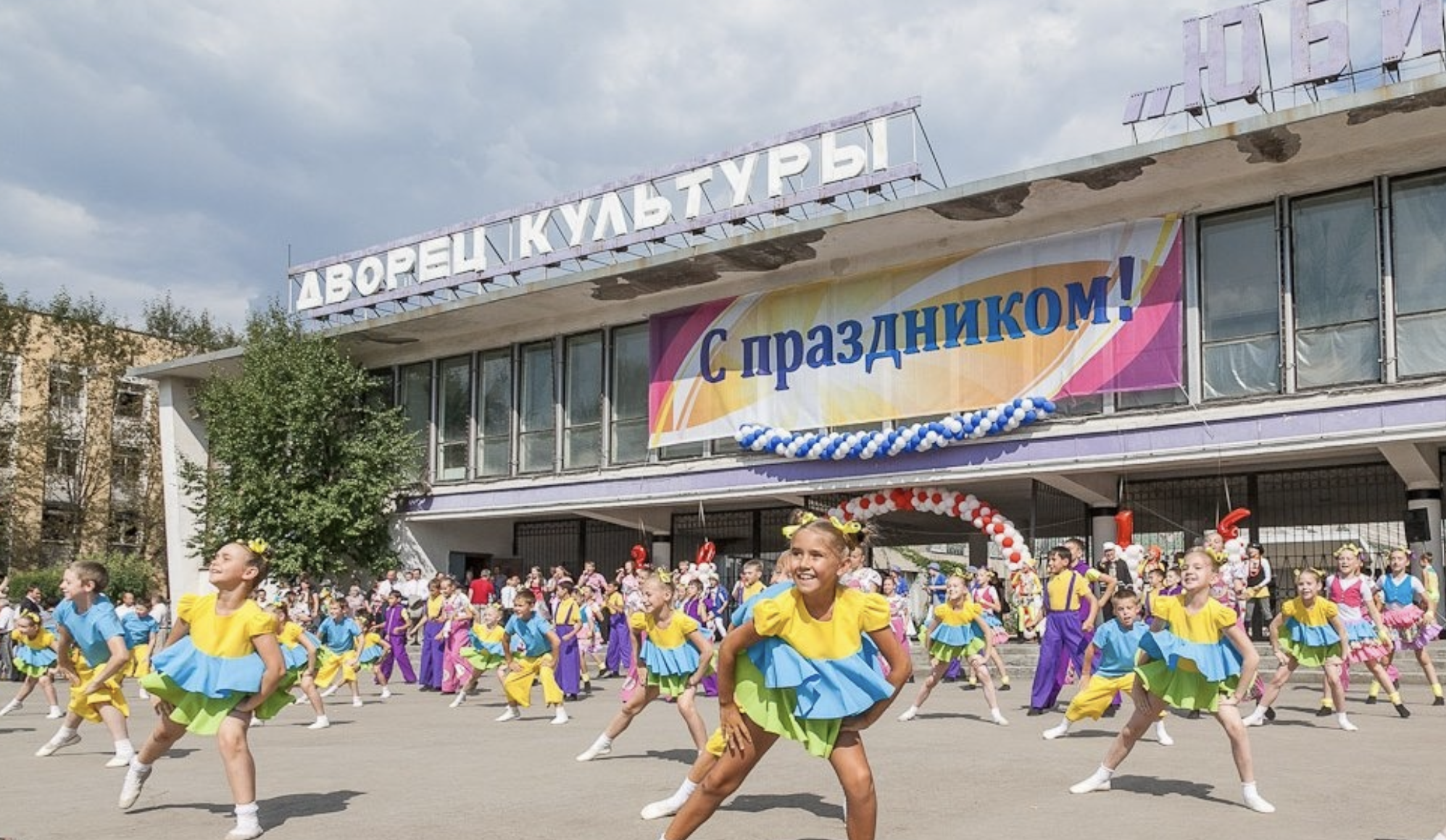 Нижний Тагил ищет подрядчика для ремонта кровли и установки архитектурной подсветки на фасаде дворца культуры «Юбилейный»