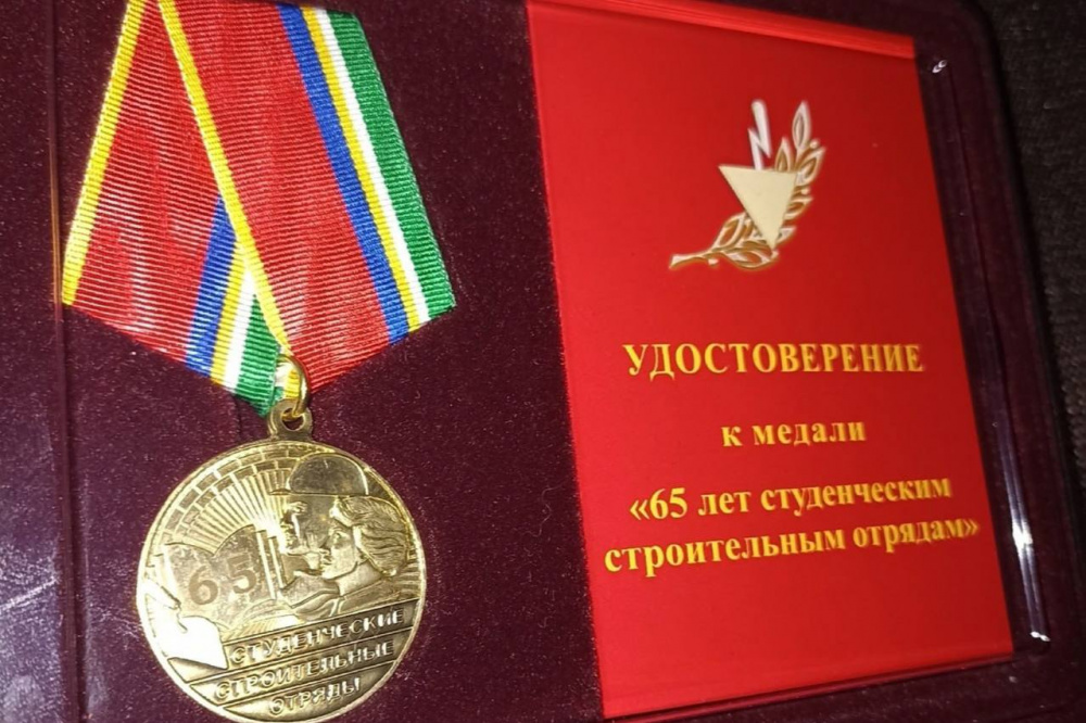 В Нижнем Тагиле отметили лучших представителей комсомольской организации | На Урале отметили юбилей комсомольской организации