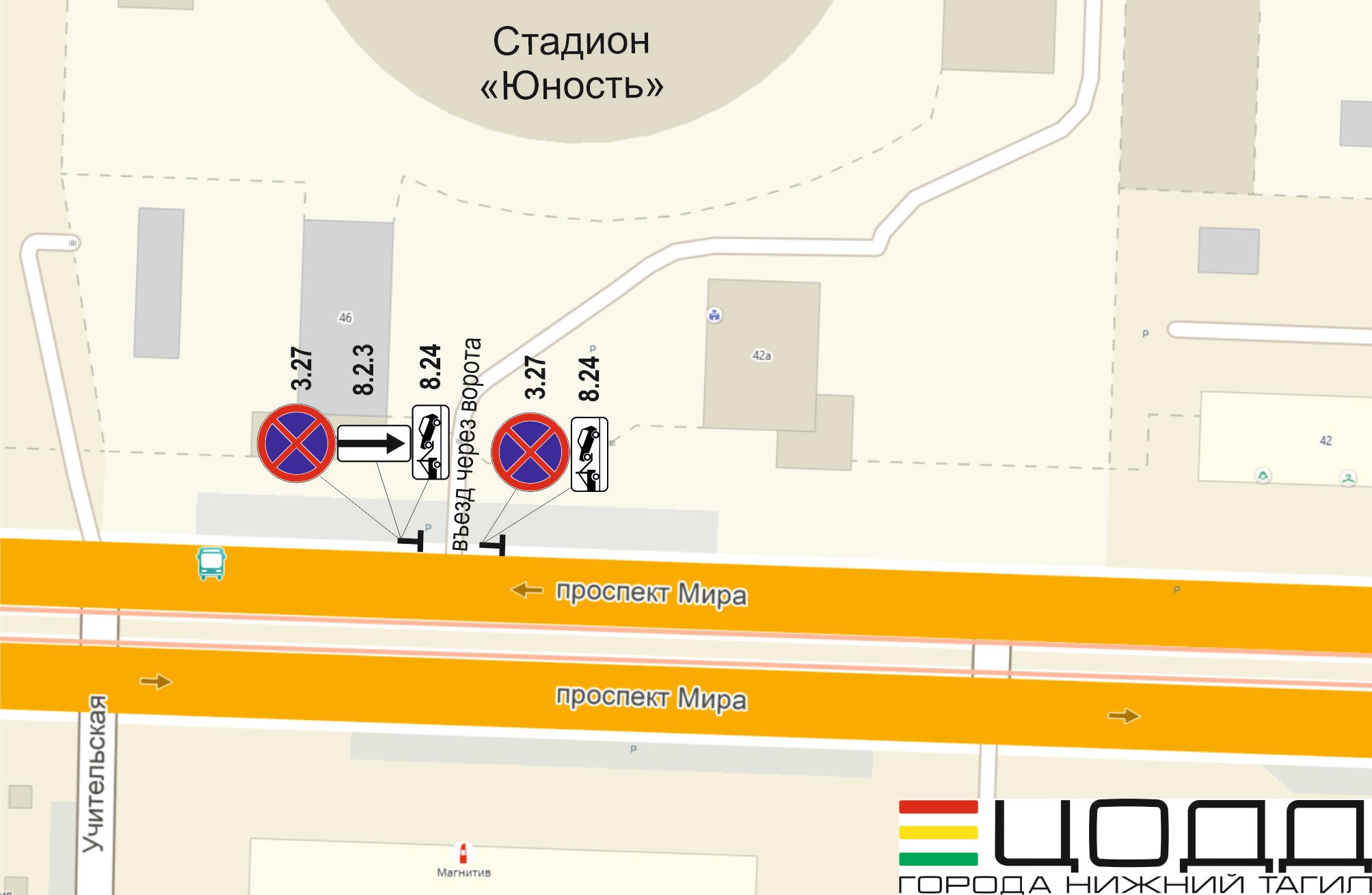 Запрет на остановку: Нижний Тагил вводит новые правила на проспекте Мира | В Нижнем Тагиле возле стадиона «Юность запретят остановку и стоянку транспортных средств