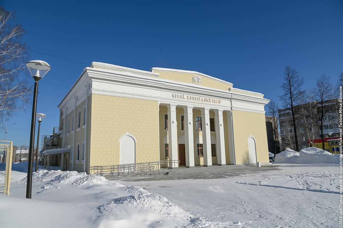 Новый молодежный театр Тагила возобновил репетиции после капремонта