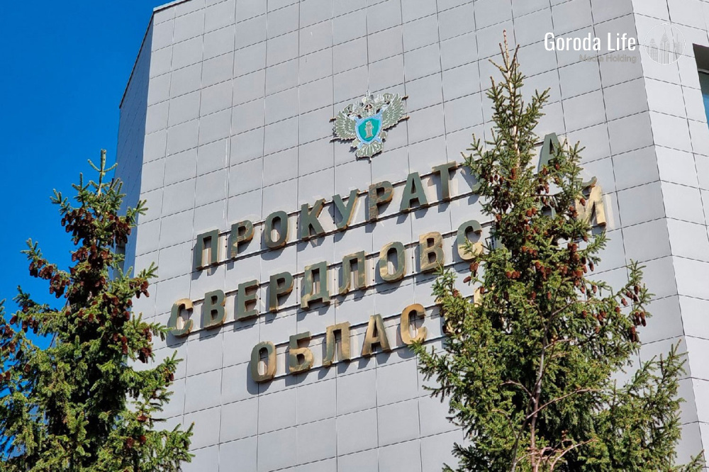 На Урале прокуратура проверит состояние инфекционного отделения | На Урале прокуратура проверит состояние инфекционного отделения