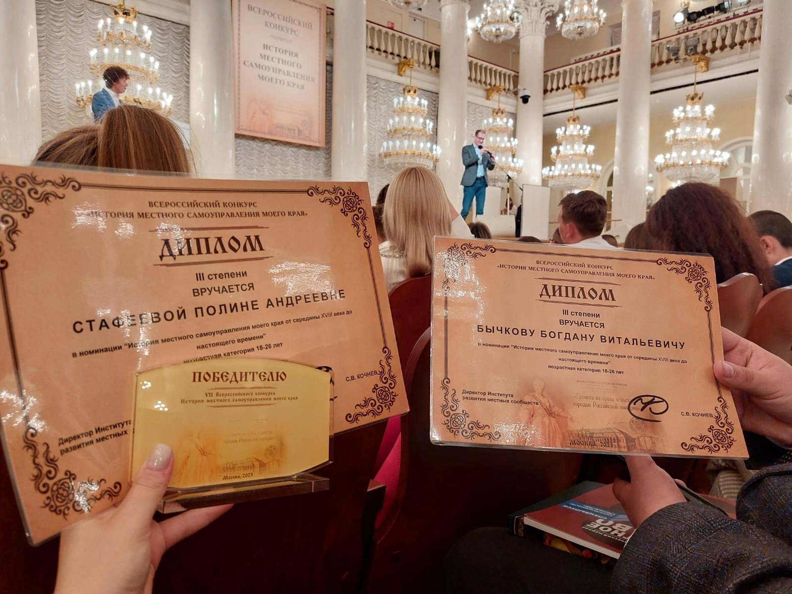 Депутаты Молодежной Думы Нижнего Тагила заняли призовое место на Всероссийском конкурсе