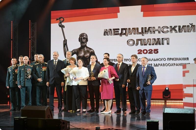 Медики Нижнего Тагила стали обладателями премии «Медицинский Олимп-2025» | На Урале определили обладателей премии «Медицинский Олимп-2025»