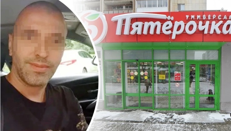 В Екатеринбурге возмущённый покупатель сломал три ребра кассиру "Пятёрочки"