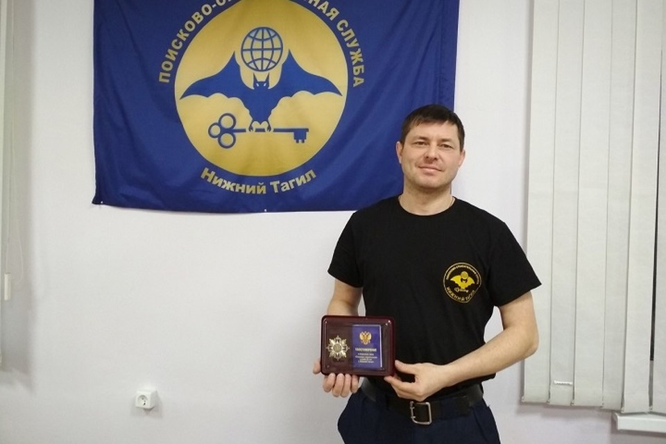 Андрей Вилисов назначен на пост руководителя поисково-спасательной службы в Нижнем Тагиле