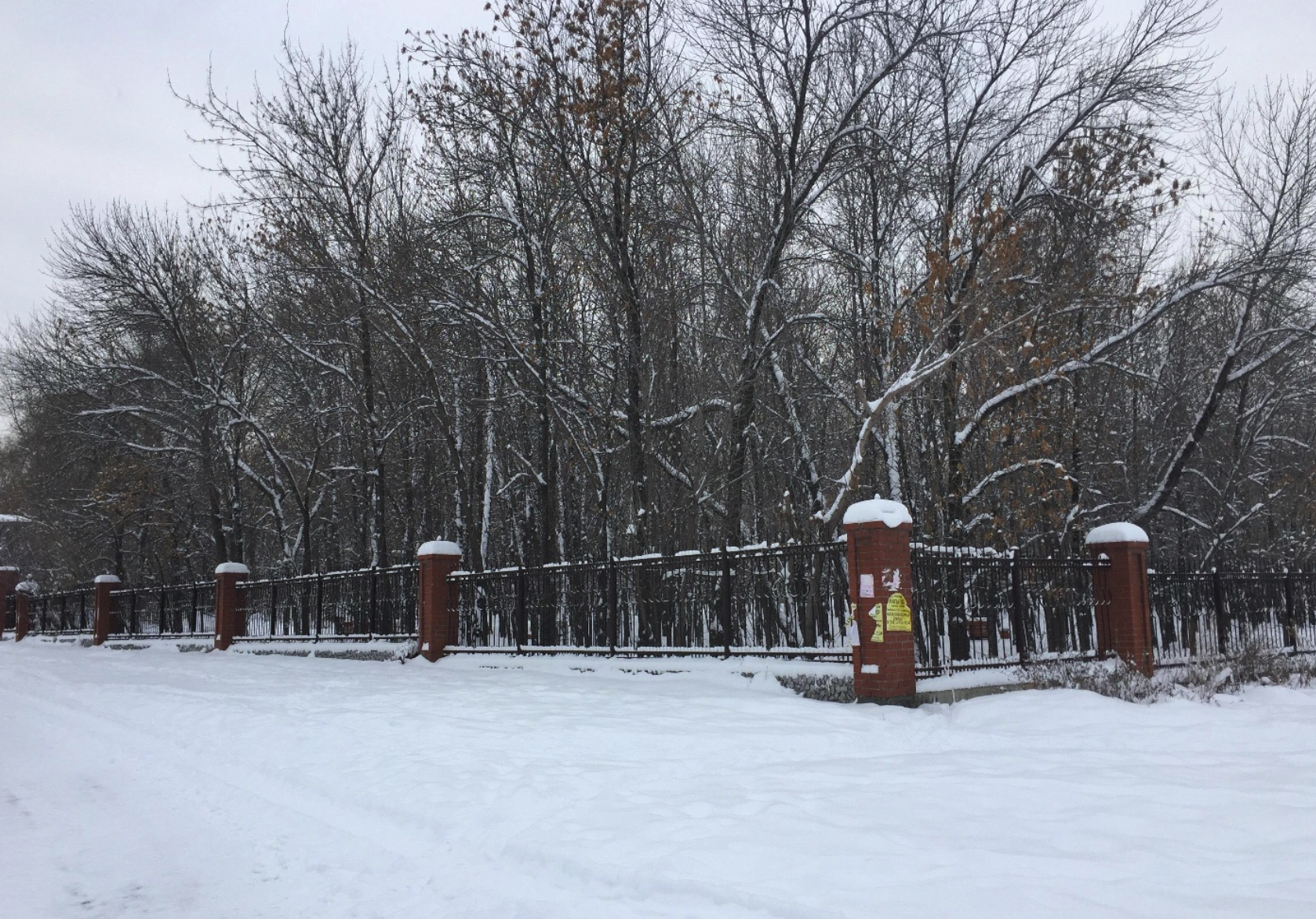 Арт-объект "Пойдем с нами!" появился на входе в Основинский парк в Екатеринбурге