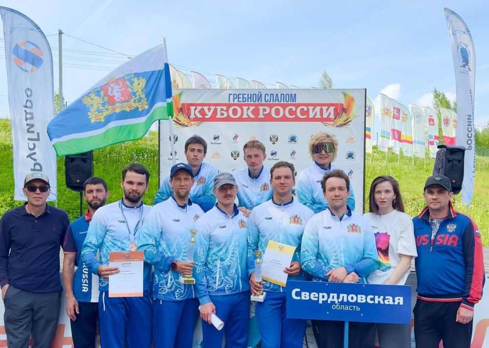 Тагильчане успешно выступили на Кубке России по гребному слалому в Окуловке | Тагильчане успешно выступили на Кубке России по гребному слалому в Окуловке Тагильчане успешно выступили на Кубке России по гребному слалому в Окуловке | Тагильчане успешно выступили на Кубке России по гребному слалому в Окуловке