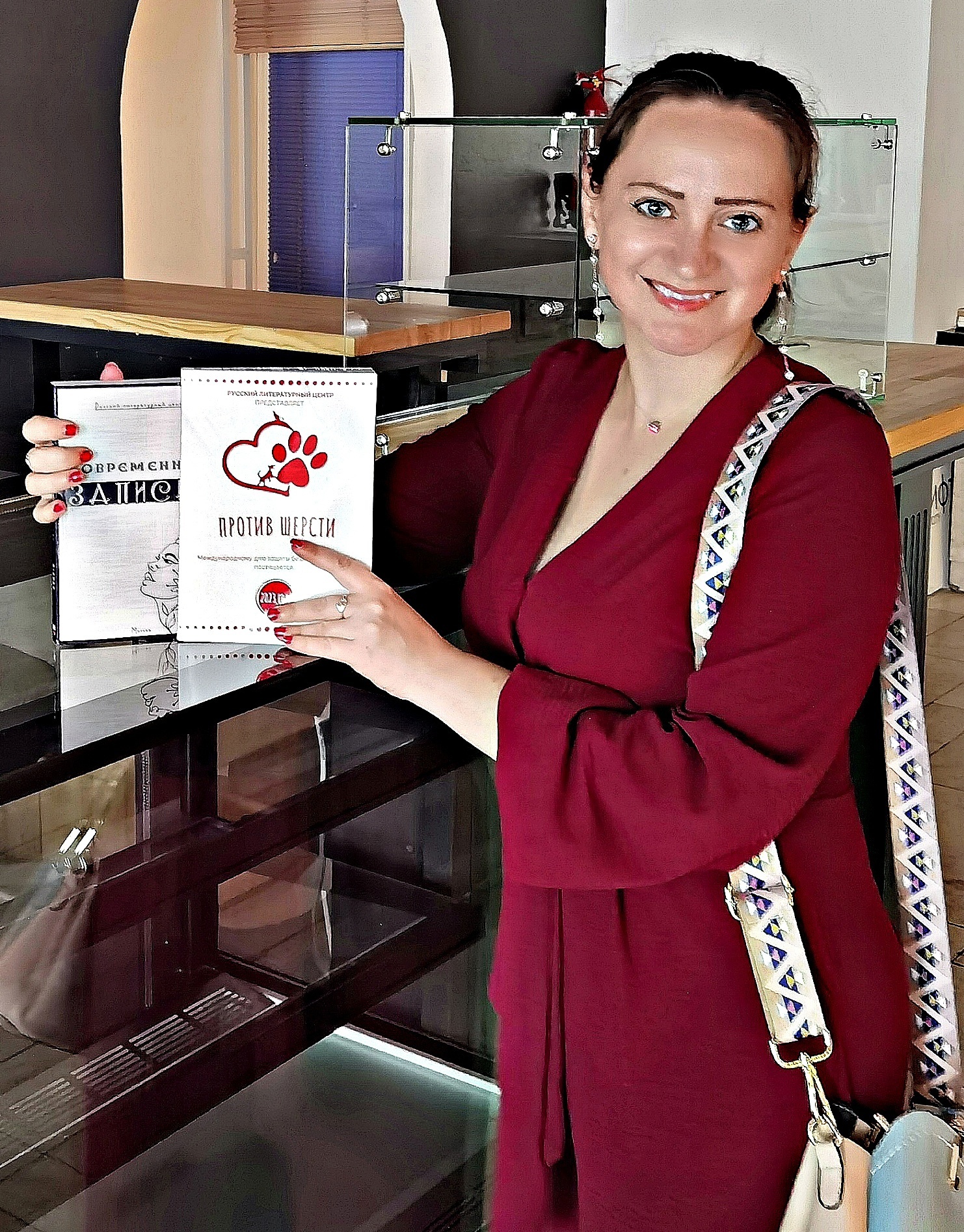 Учитель-логопед  Нижнего Тагила стала участником литературного салона «Архитекторы мысли»