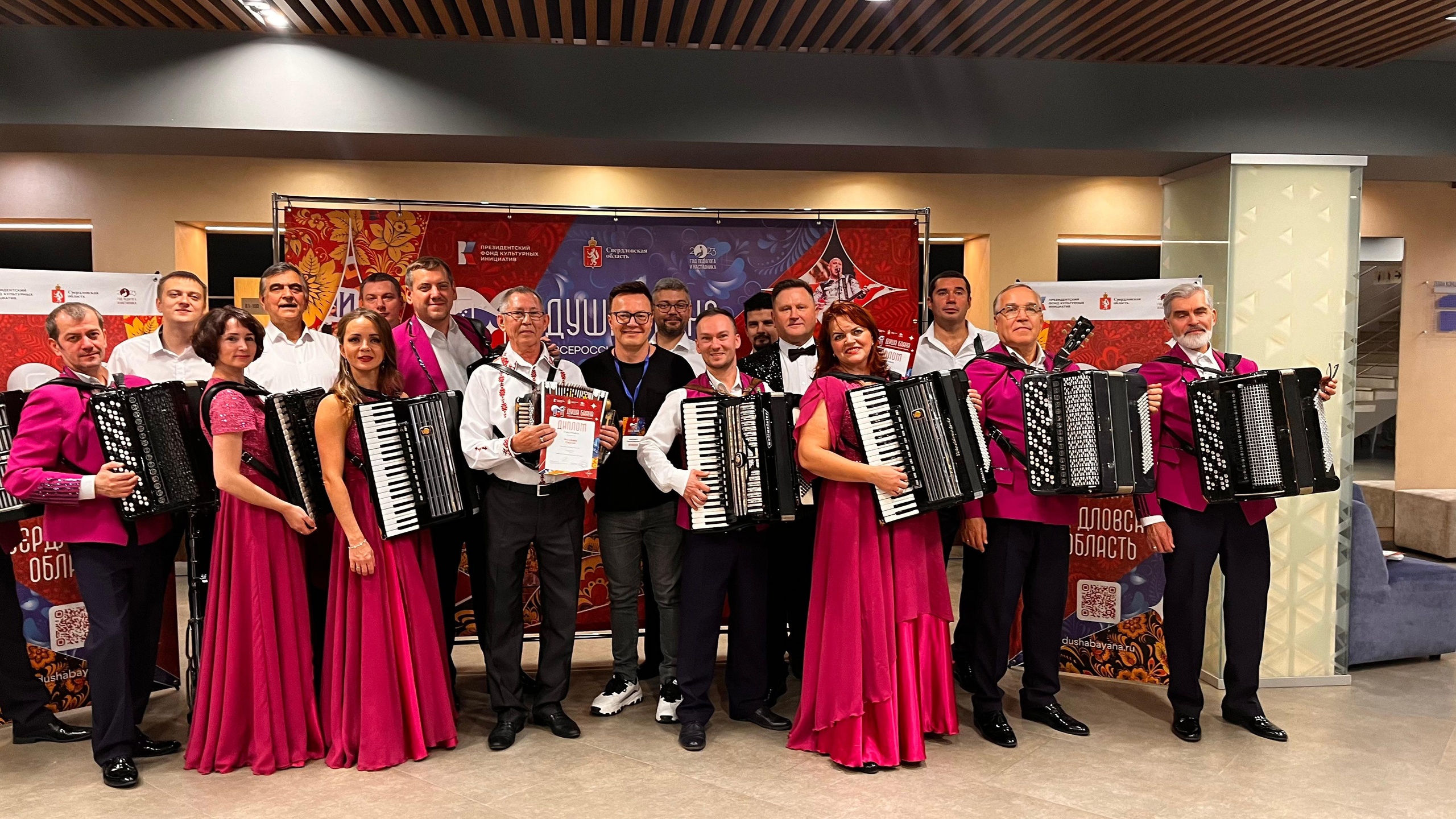 Оркестр "Тагильские гармоники" стал лауреатом II степени на Всероссийском фестивале "Душа Баяна"