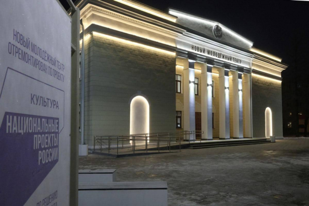 В Новом Молодежном театре вскоре начнется работа над новыми спектаклями  | На Урале после ремонта театра актеры приступят к новым постановкам