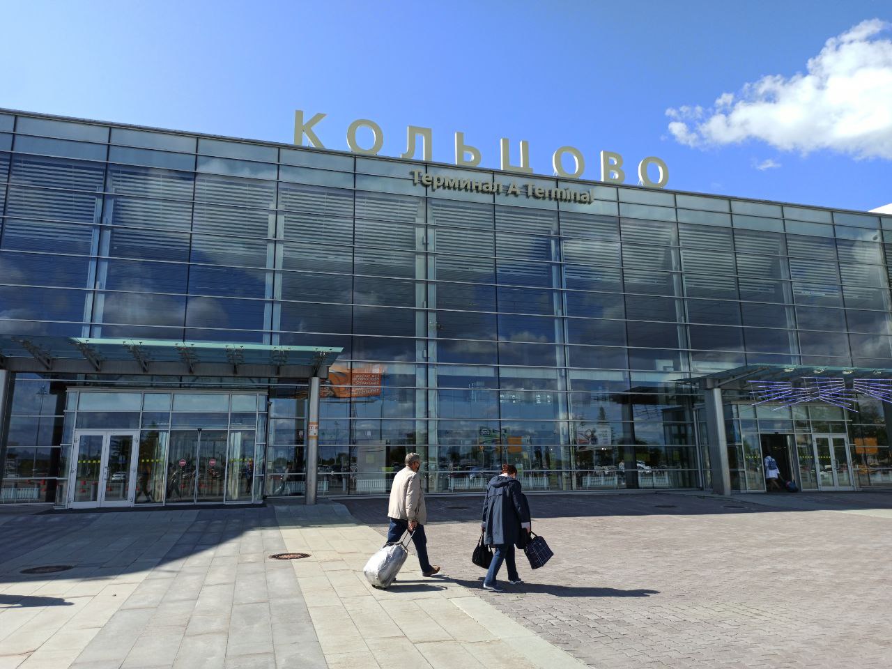 В Екатеринбурге задержаны авиарейсы из-за нелётной погоды