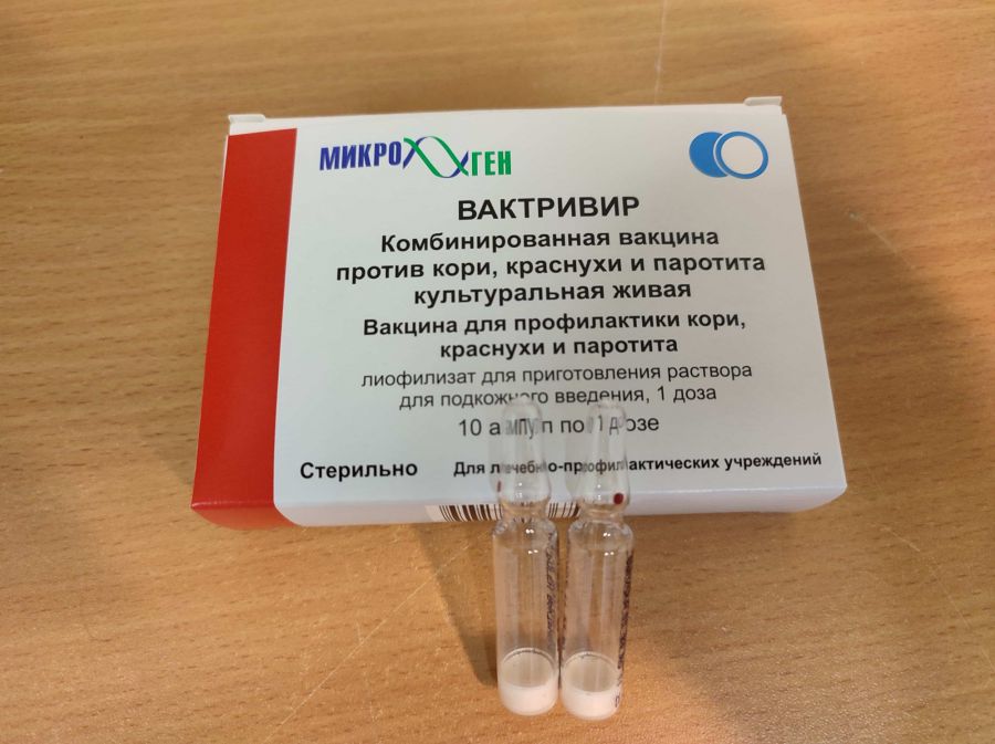 В Свердловскую область поступила самая крупная партия вакцины «Вактривир» против кори | В Свердловскую область поступила крупная партия вакцины против кори