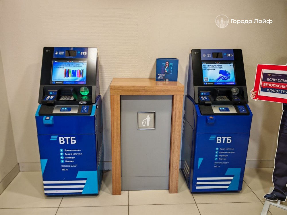 Онлайн-сервисы больше не смогут «тихо» списывать деньги — новые правила | С 1 марта 2026 года запрещены автосписания после отмены подписки: изменения в законе о защите прав потребителей