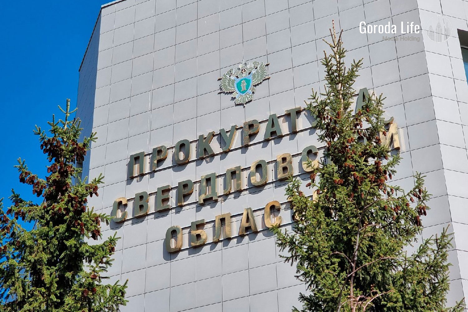 В Нижнем Тагиле прокуратура помогла взыскать долг по зарплате с ЧОПа