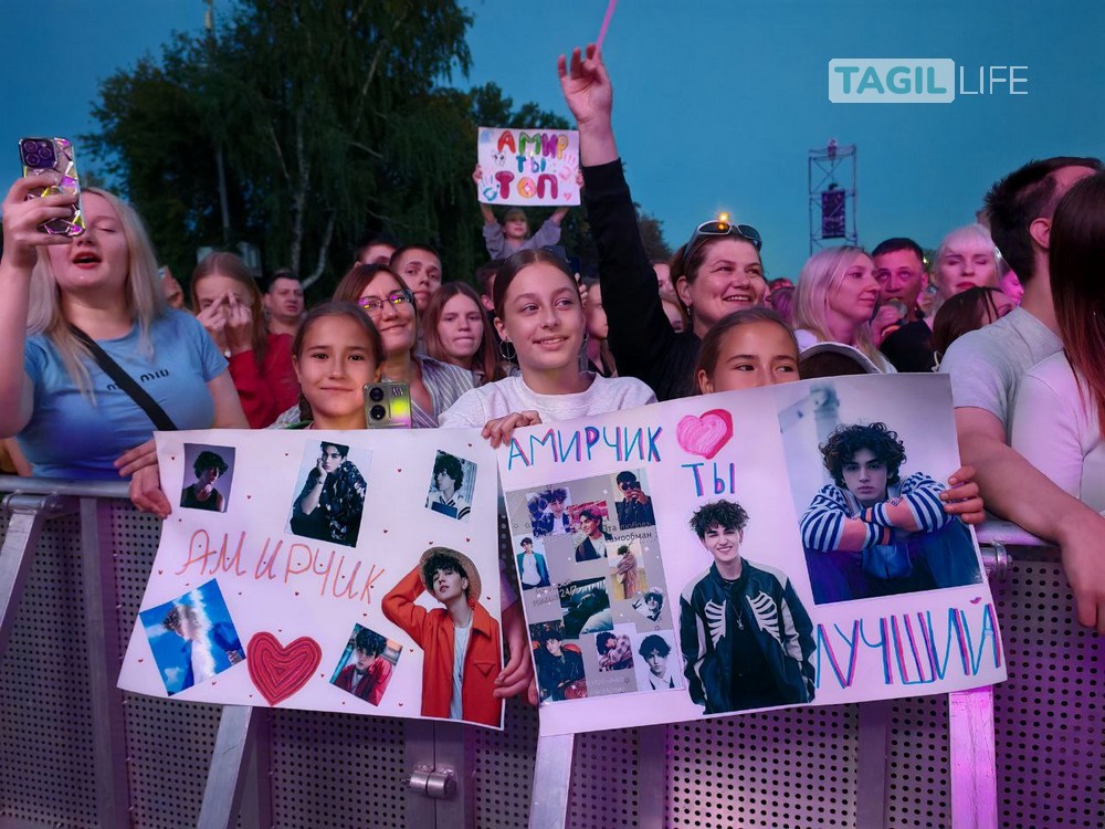 Amirchik зажег Нижний Тагил: яркий концерт и море эмоций на Дне города | Фанаты Amirchika пришли на День города с плакатами
