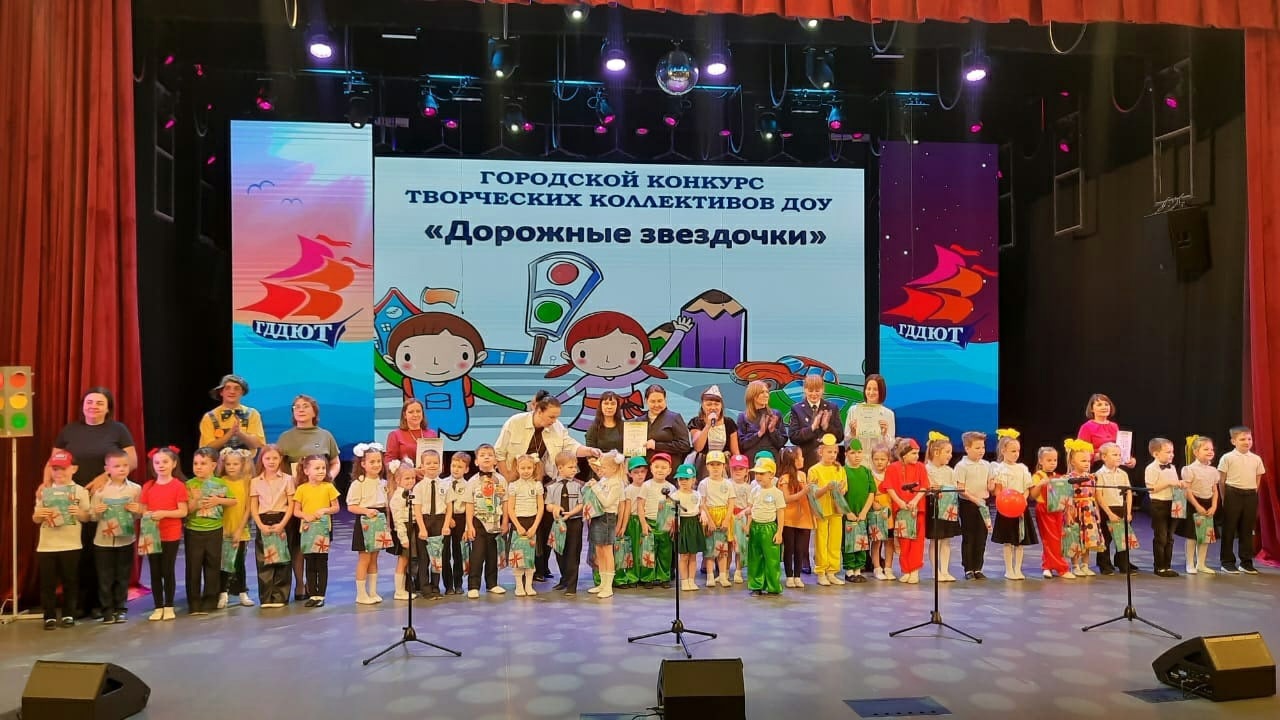 Спектакль знаний: подведены итоги конкурса "Дорожные звездочки" среди дошкольников