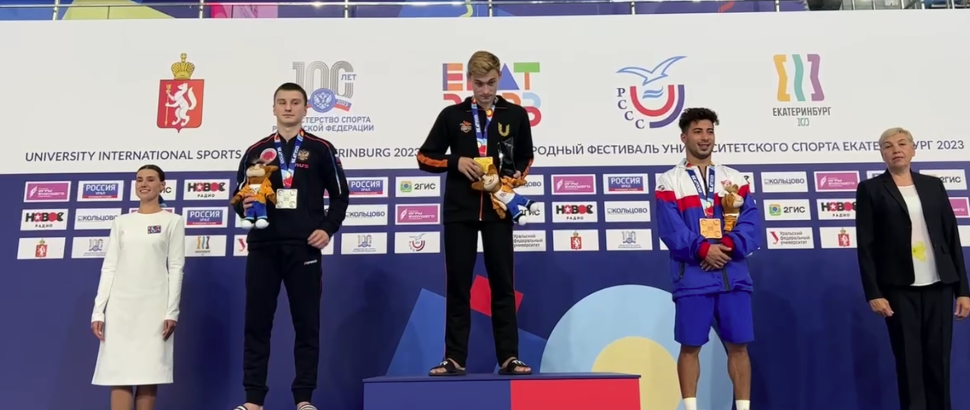 Первые медали были разыграны накануне на Международном фестивале университетского спорта в Екатеринбурге