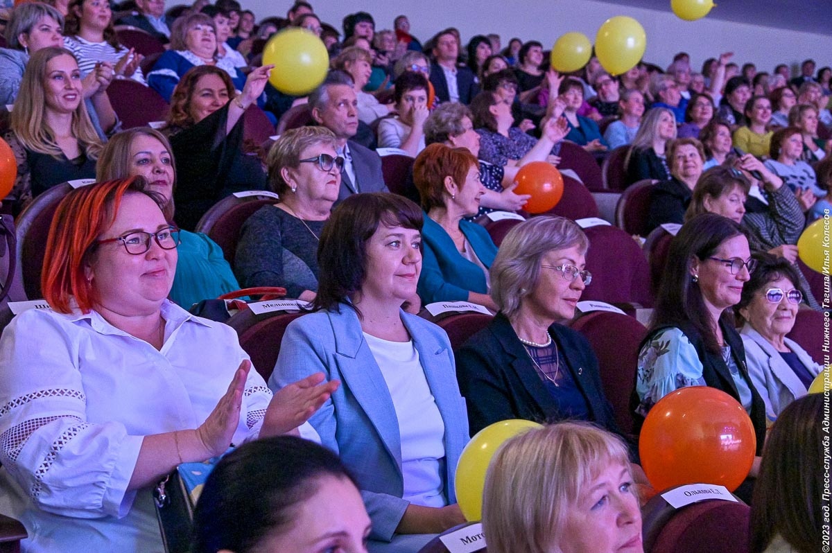 Педагоги Нижнего Тагила сияют на конкурсной сцене образования в 2023 году